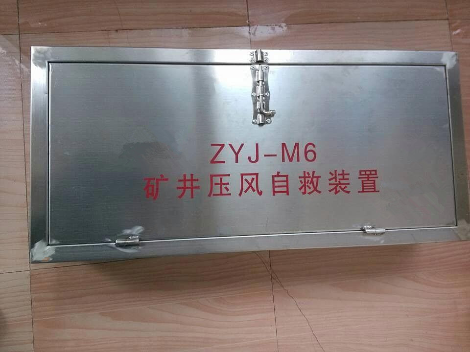 既要礦山箱式壓風(fēng)自救裝置質(zhì)量好還要價(jià)格低，這也太難了