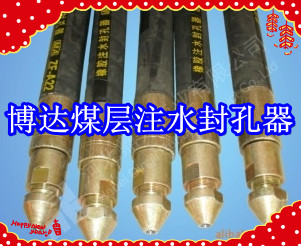 鶴壁博達(dá)廠家銷售FKSS型煤層注水封孔器線上接單，歡迎您下單。